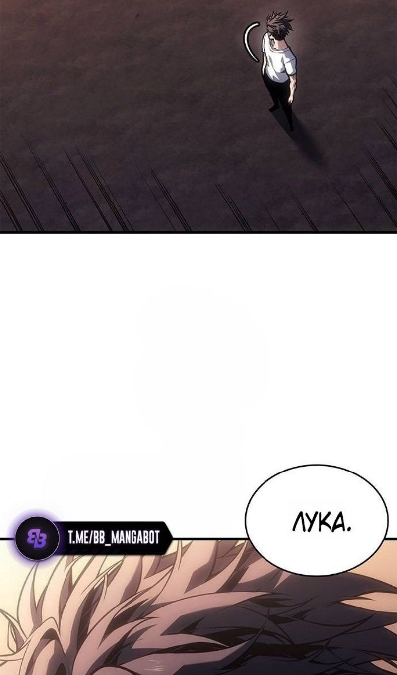 Глава 64 - страница 73