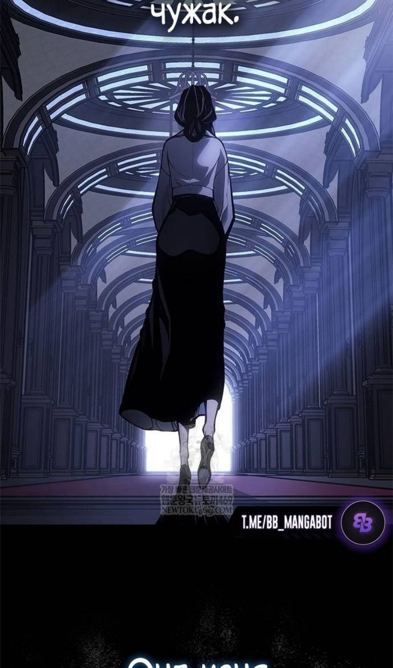 Глава 64 - страница 88