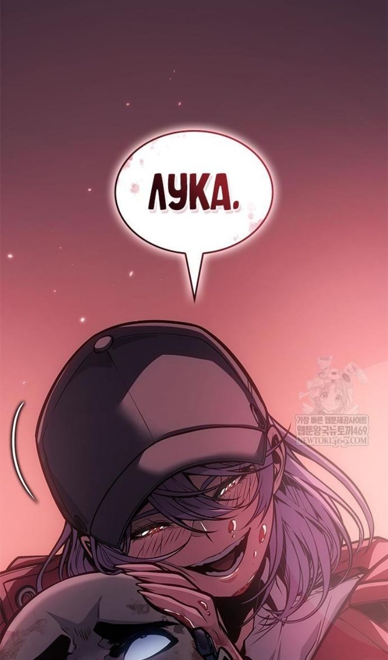 Глава 67 - страница 104