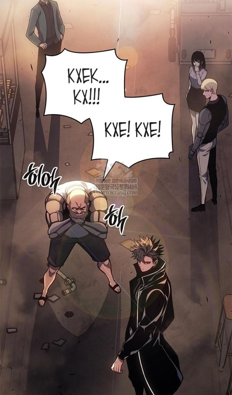 Глава 67 - страница 17