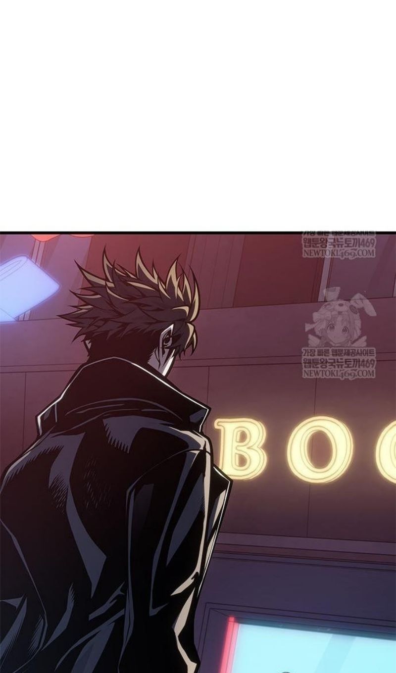 Глава 67 - страница 24