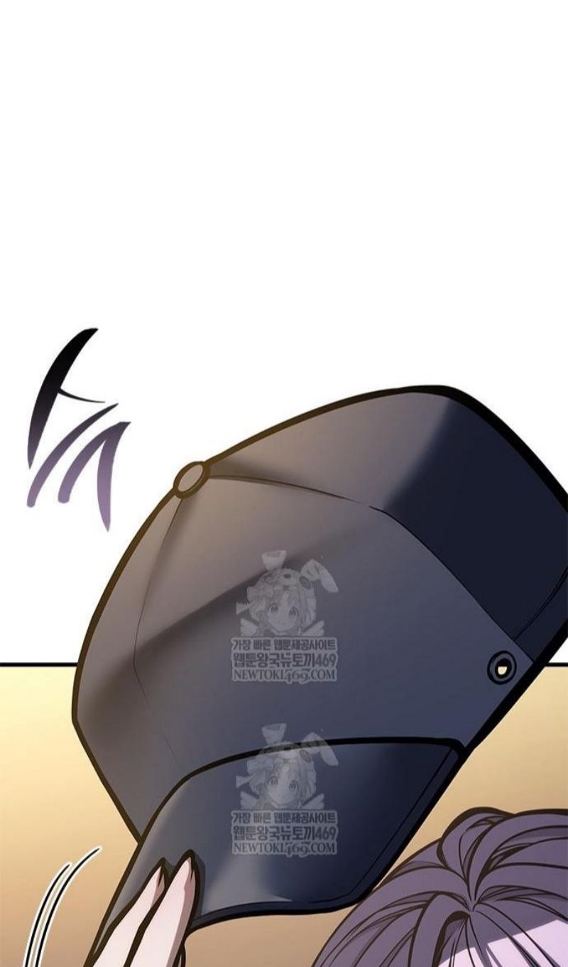 Глава 67 - страница 31