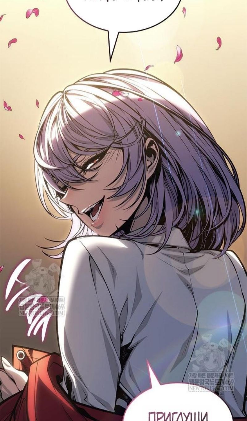 Глава 67 - страница 33