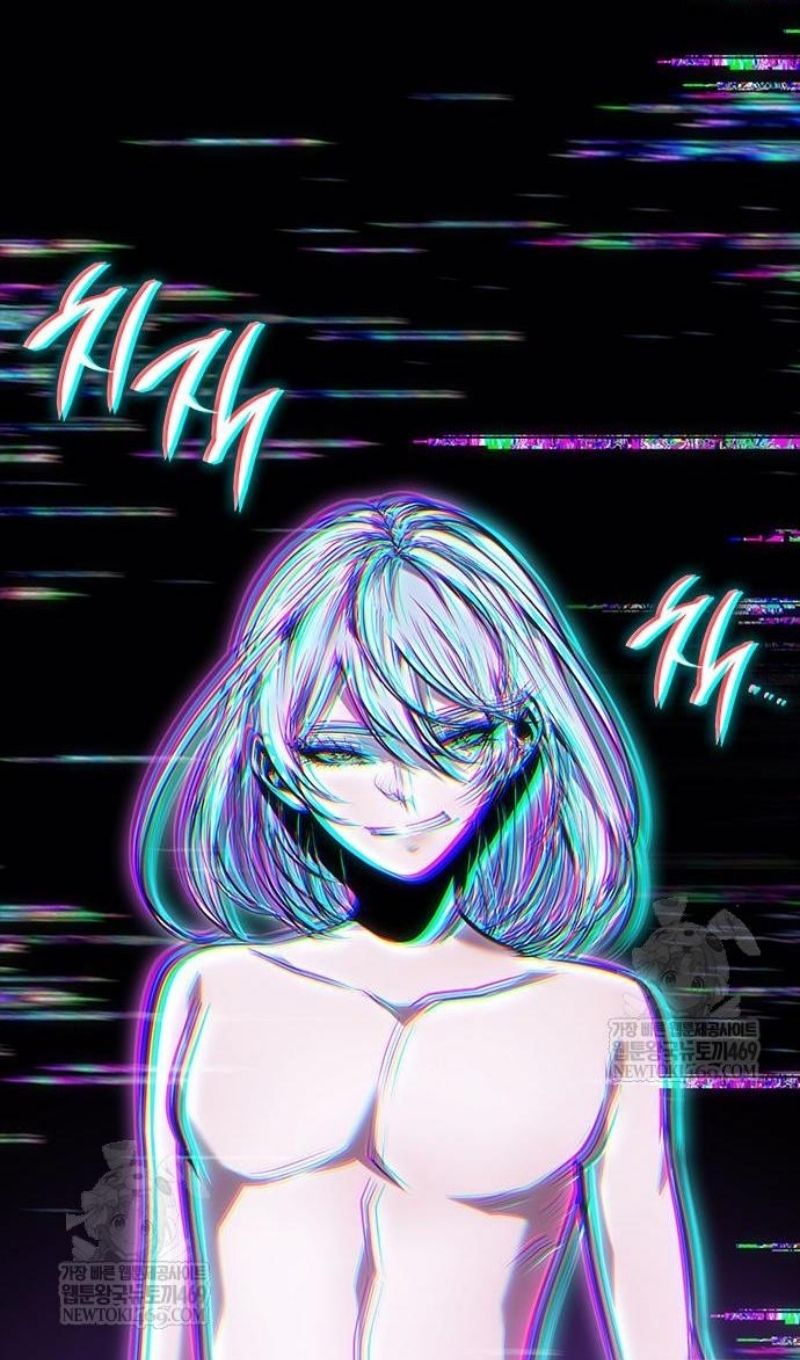 Глава 67 - страница 40