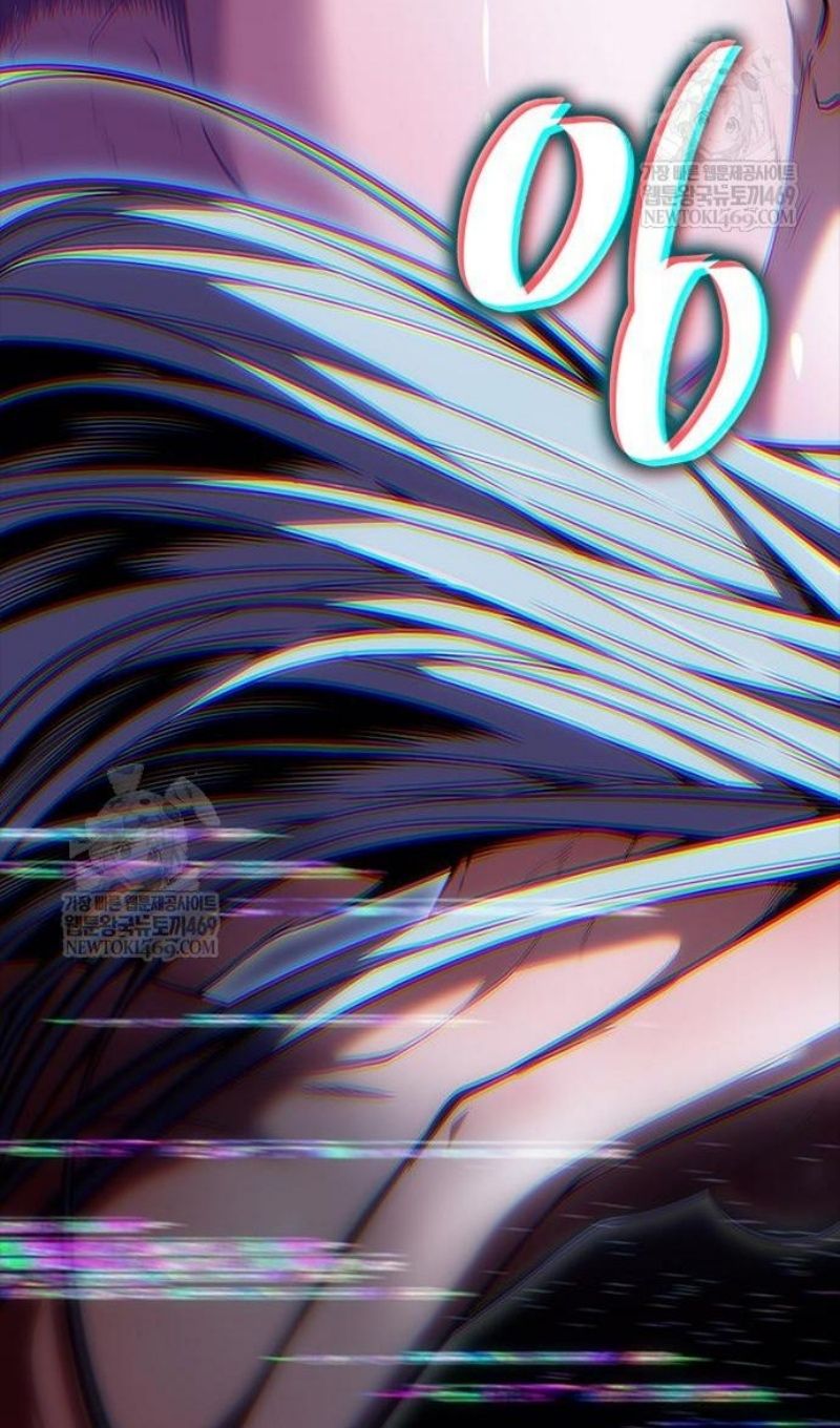 Глава 67 - страница 42