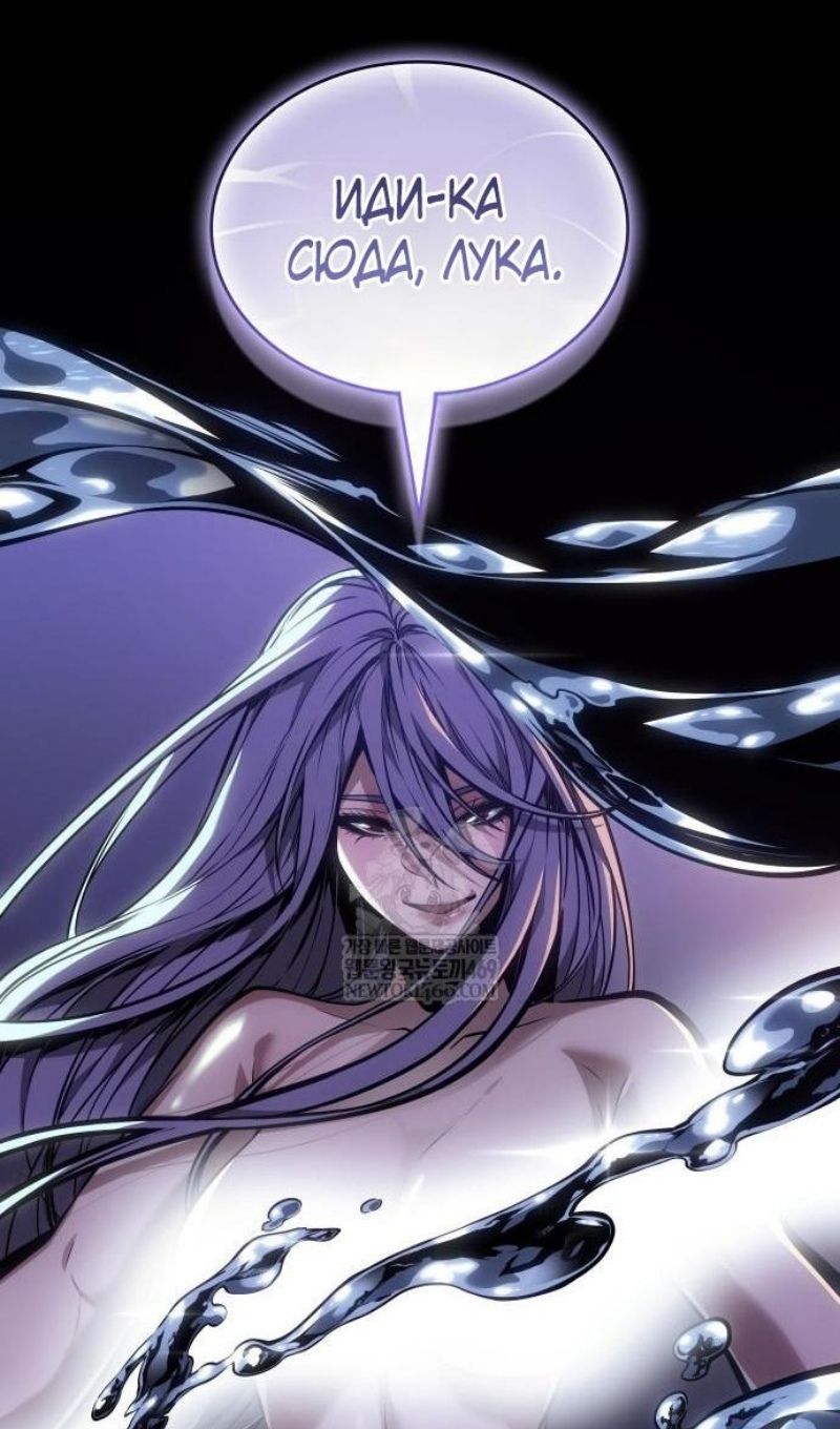 Глава 67 - страница 47