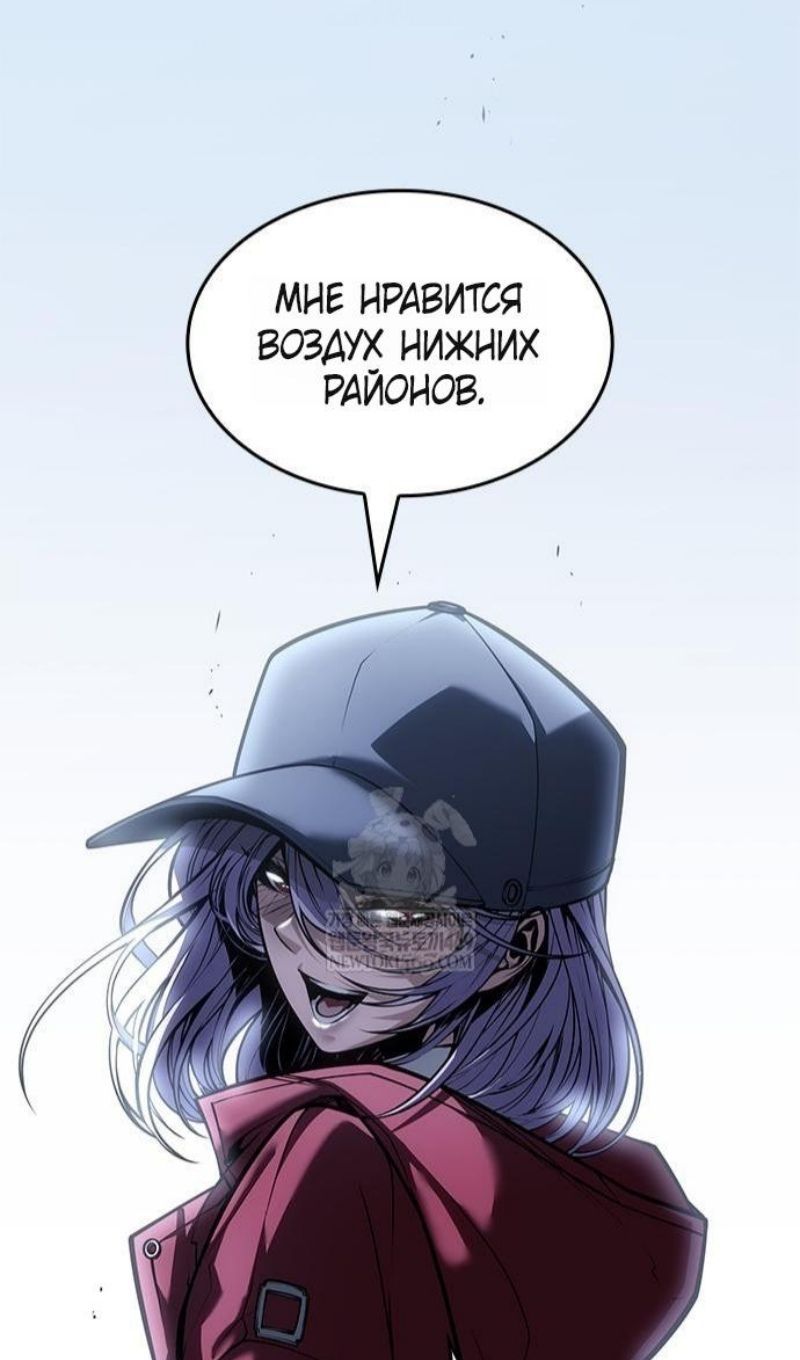 Глава 67 - страница 65