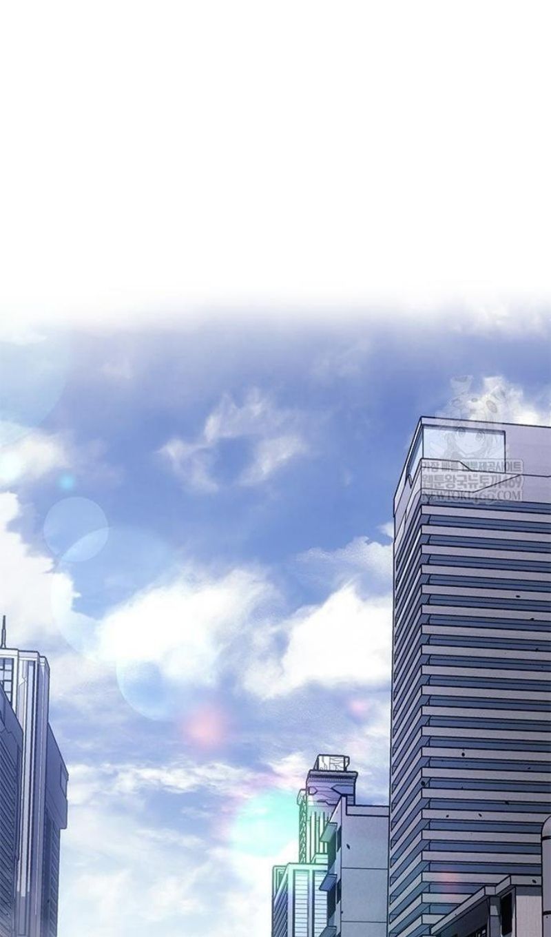 Глава 67 - страница 68