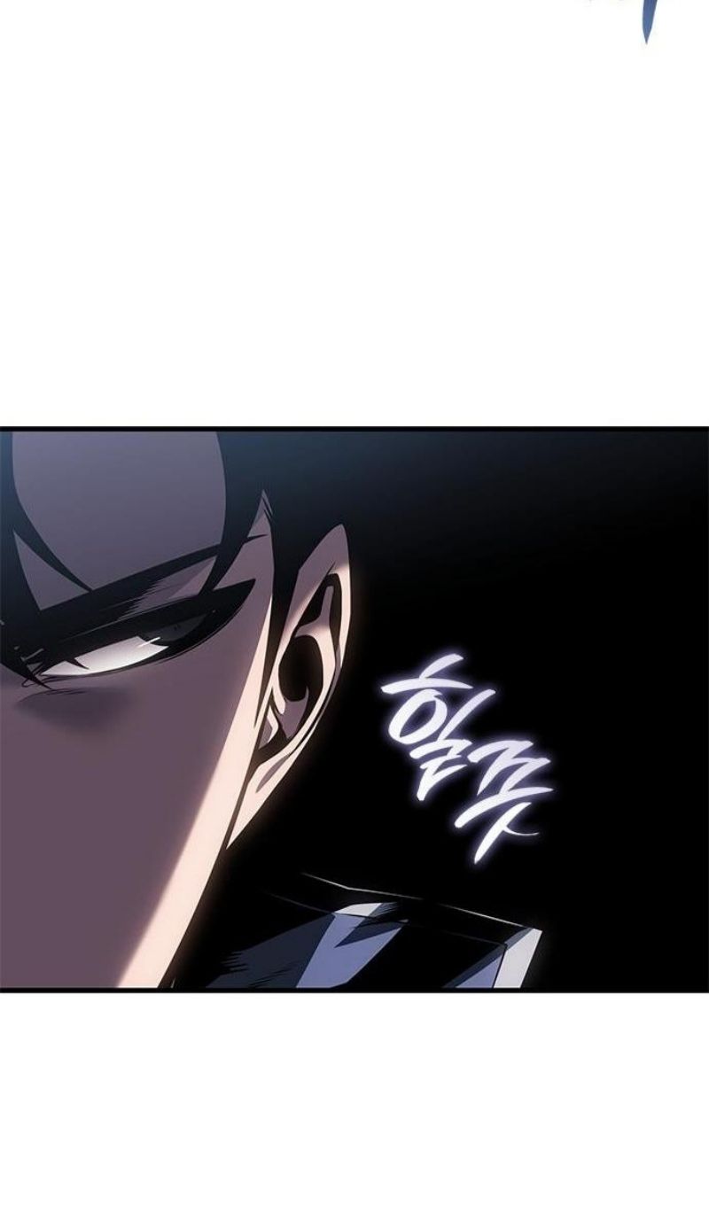 Глава 67 - страница 79