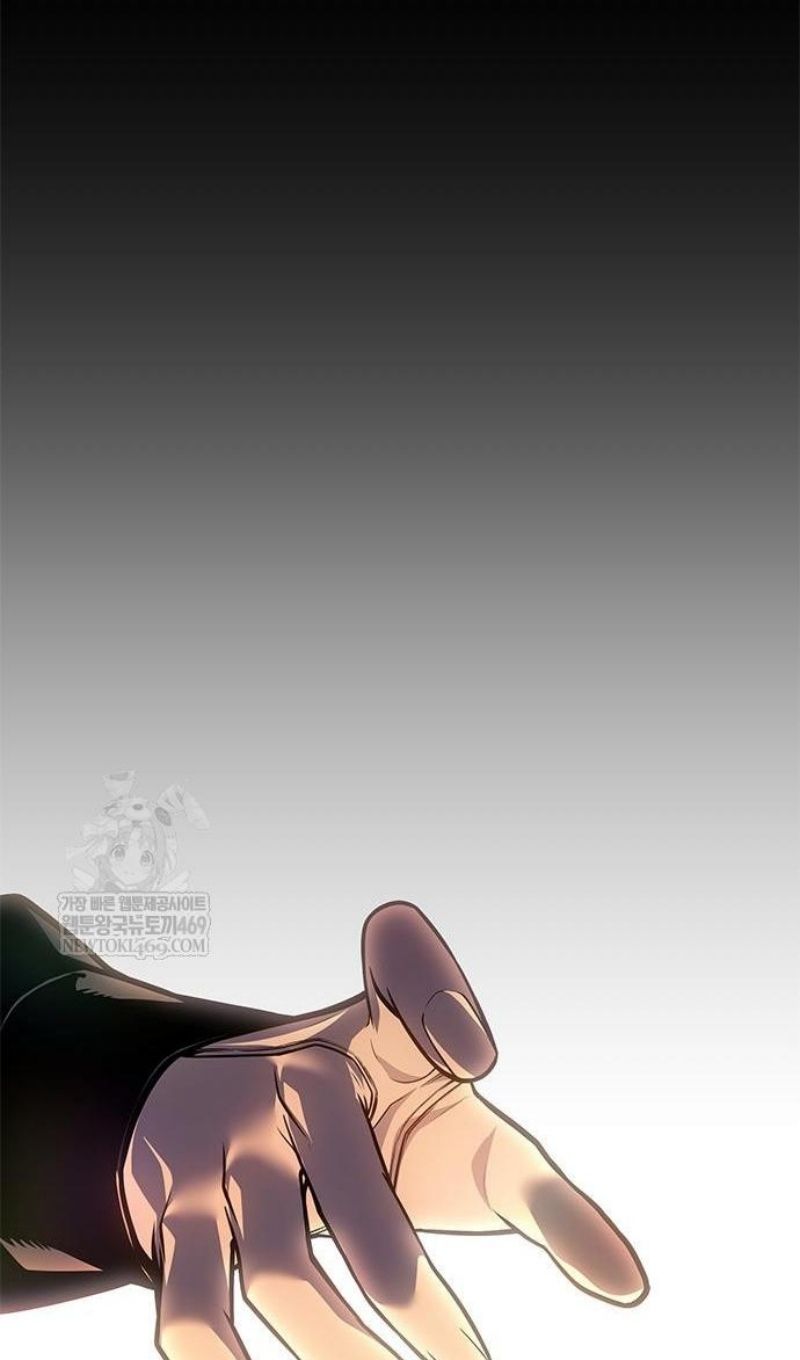 Глава 67 - страница 8