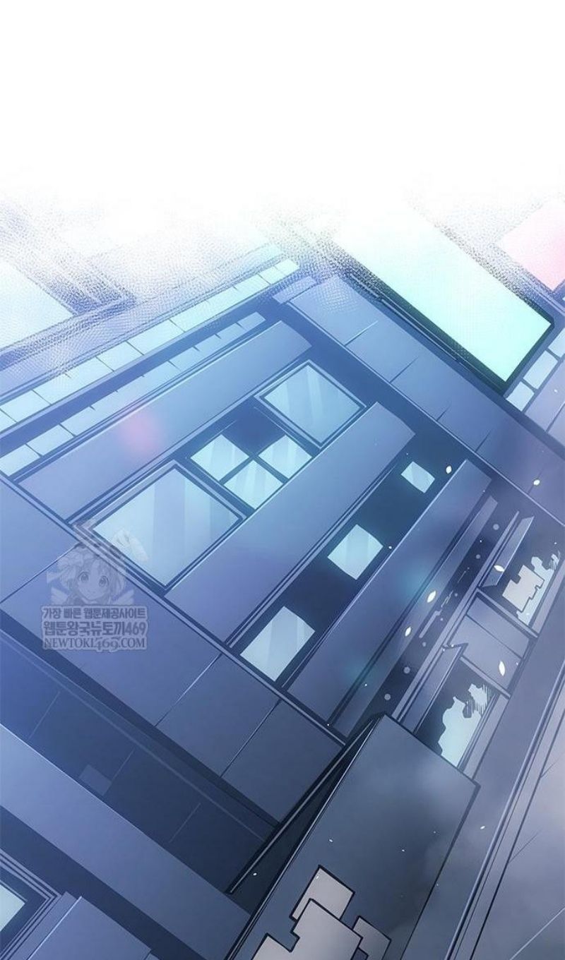 Глава 67 - страница 80