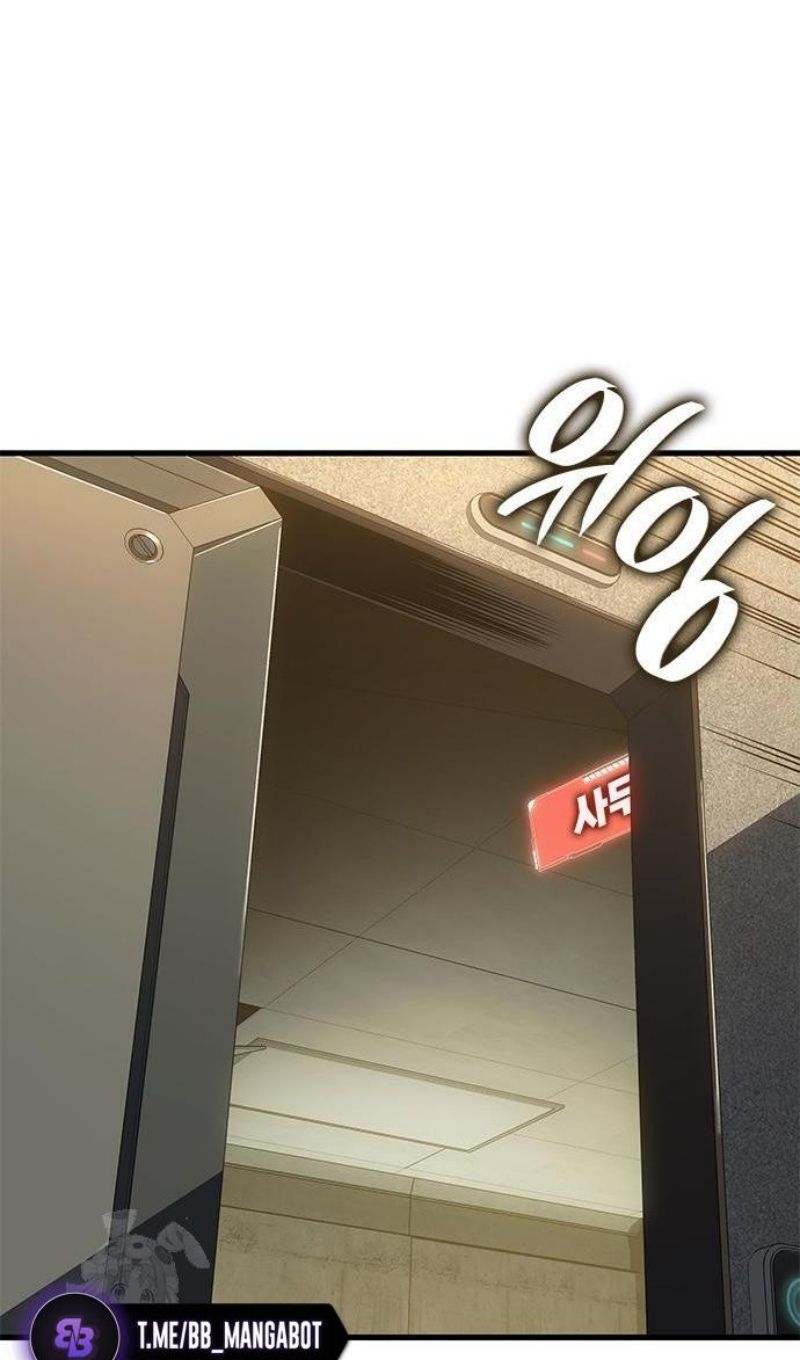 Глава 67 - страница 89