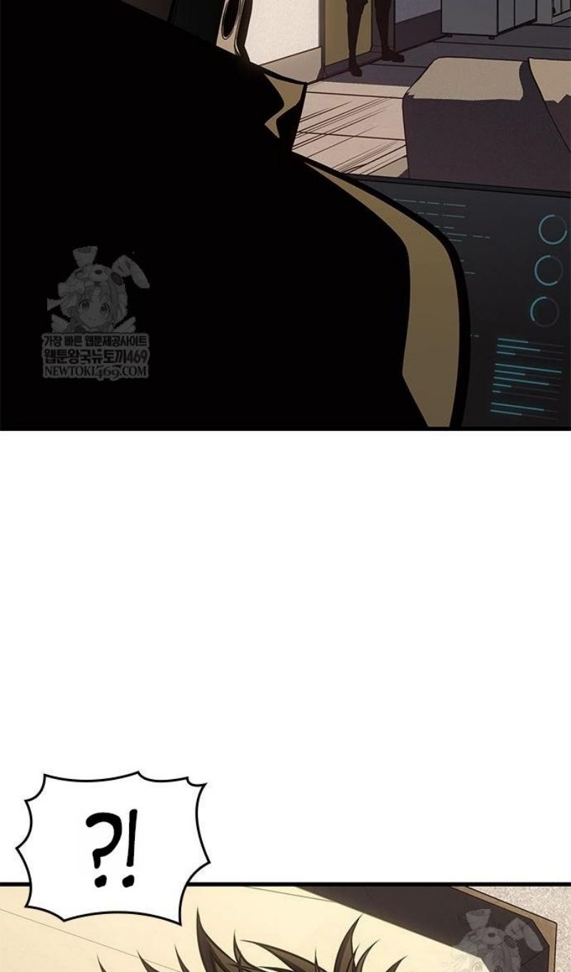 Глава 67 - страница 91