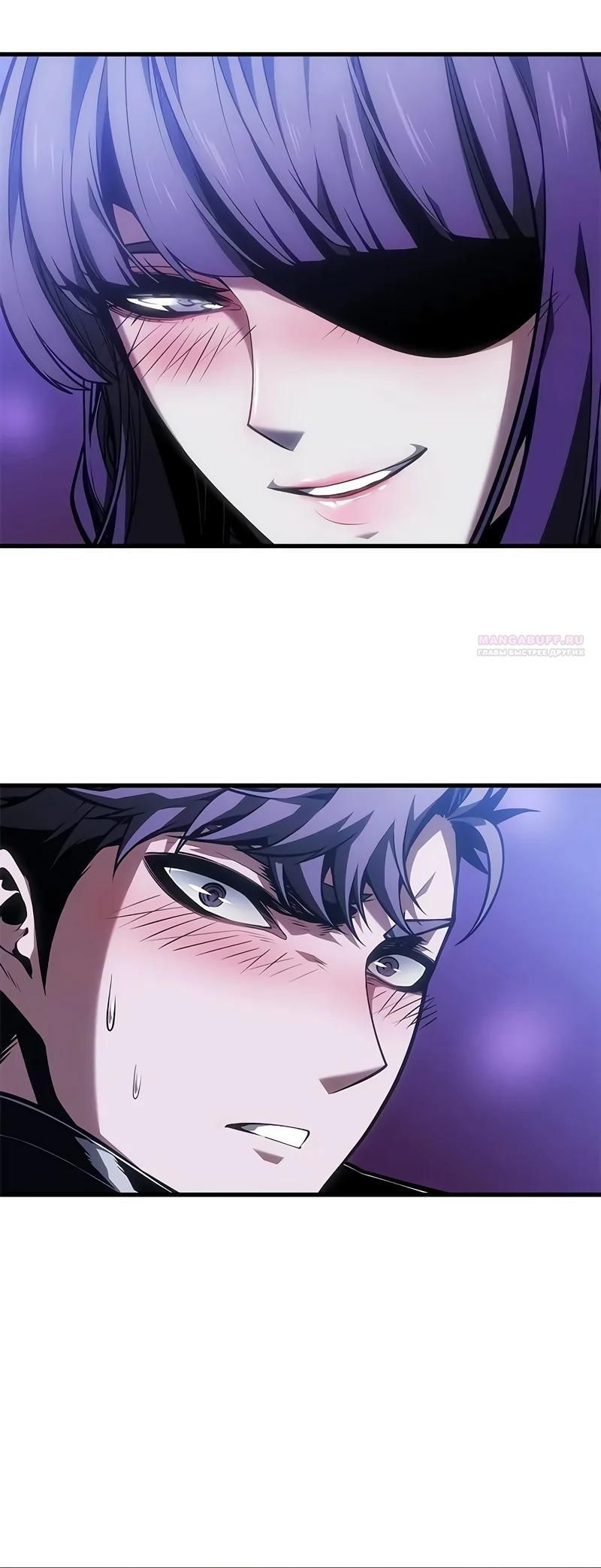 Глава 70 - страница 18