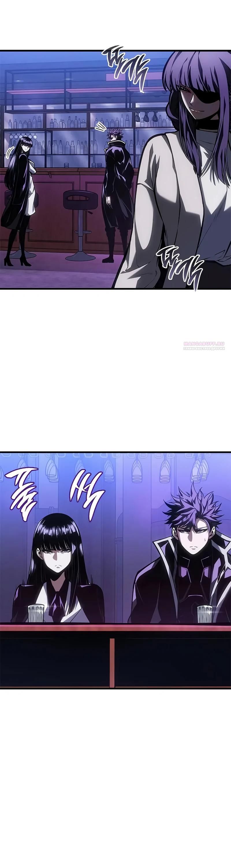 Глава 70 - страница 22