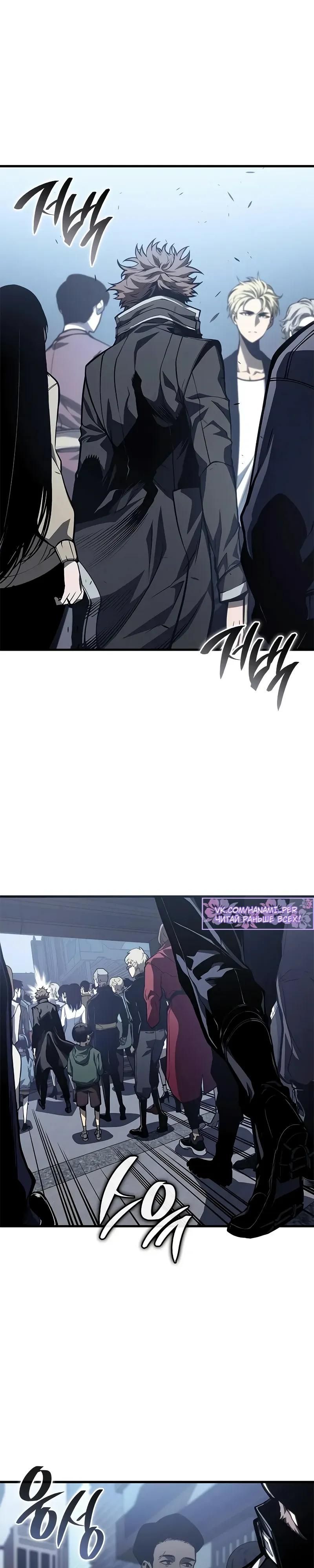 Глава 71 - страница 40