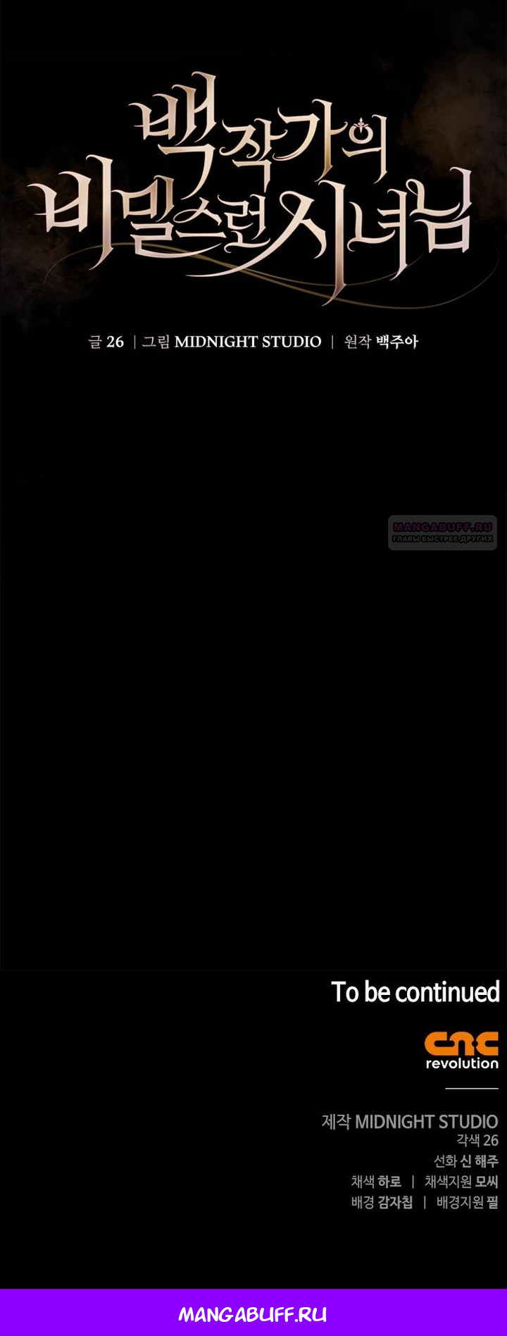 Глава 1 - страница 33