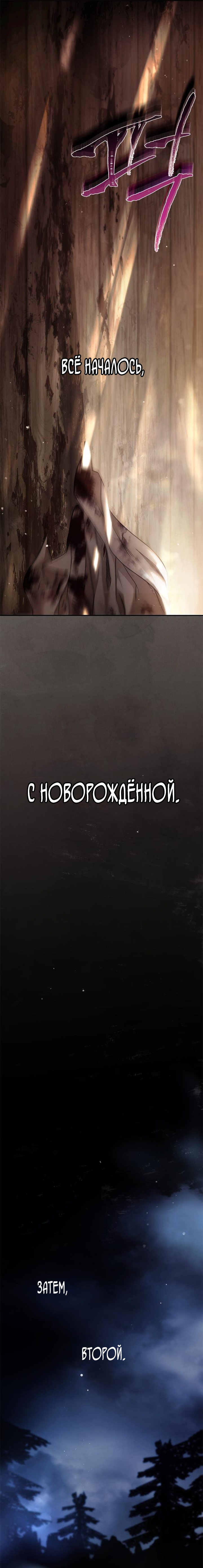 Глава 1 - страница 7