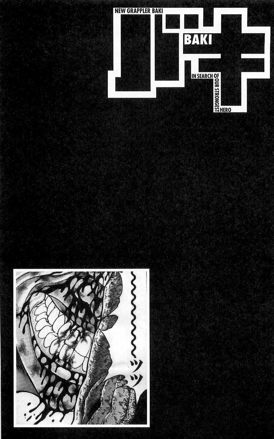 Глава 58 - страница 41