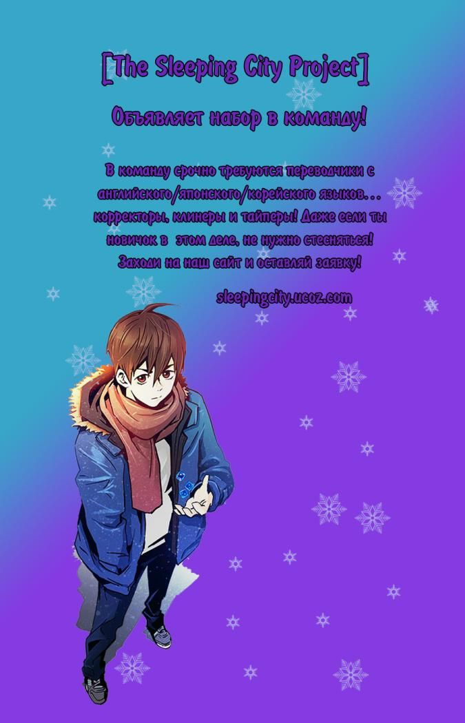 Глава 1: Добро пожаловать в студию танцев Огасавара - страница 76