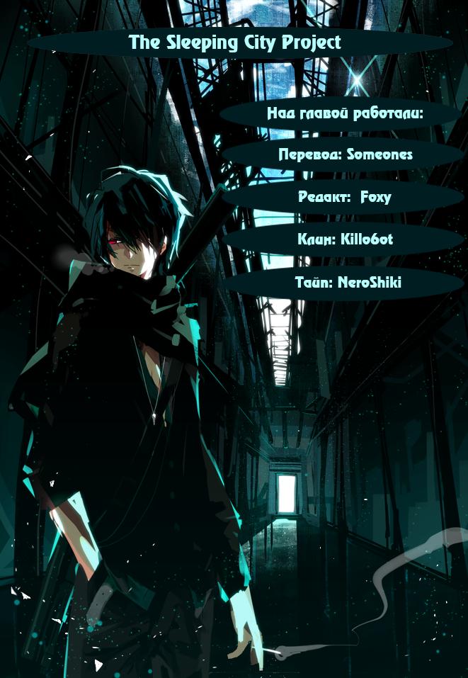 Глава 1: Добро пожаловать в студию танцев Огасавара - страница 77