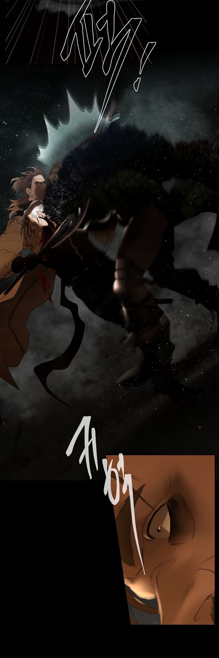 Глава 100 - страница 16