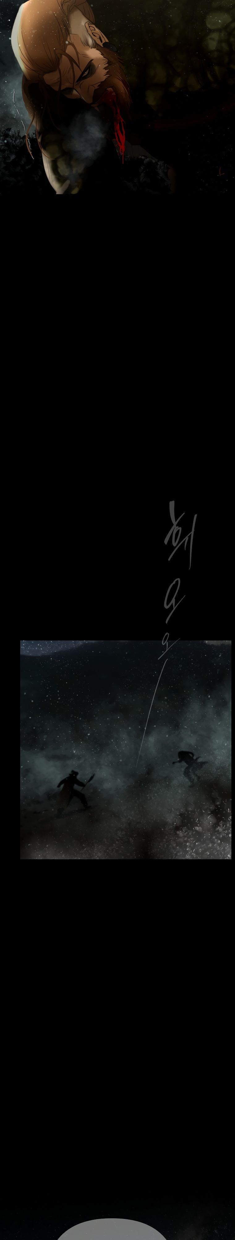 Глава 100 - страница 18