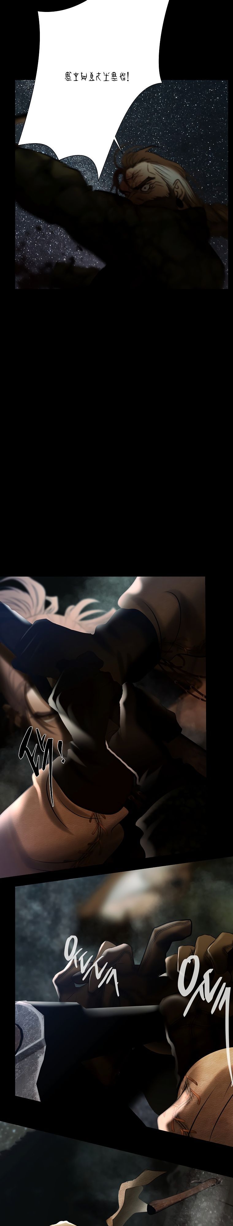 Глава 100 - страница 26