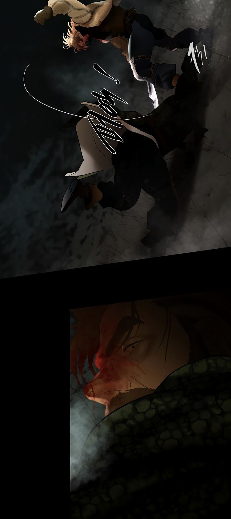 Глава 100 - страница 27