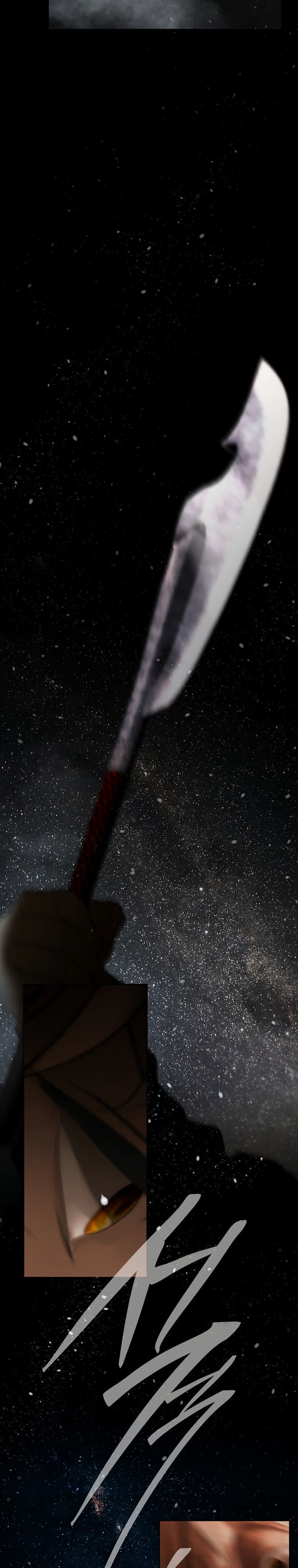 Глава 100 - страница 34