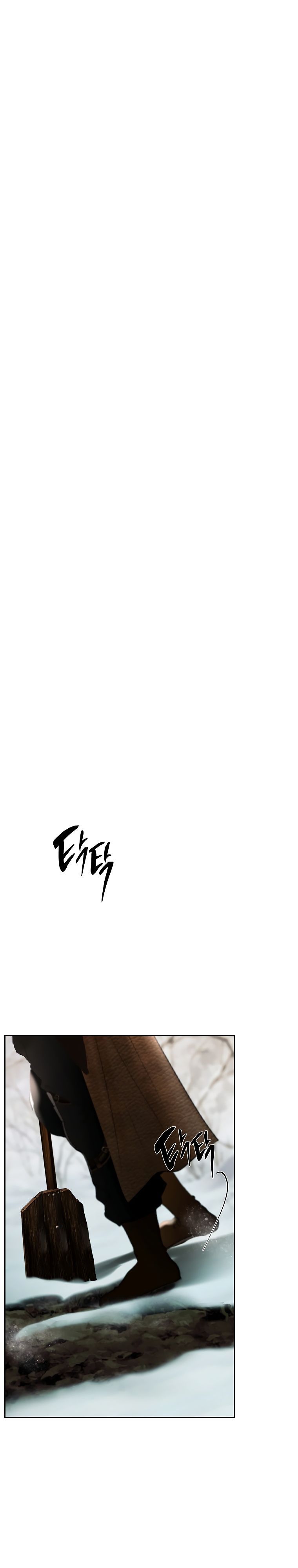 Глава 100 - страница 38