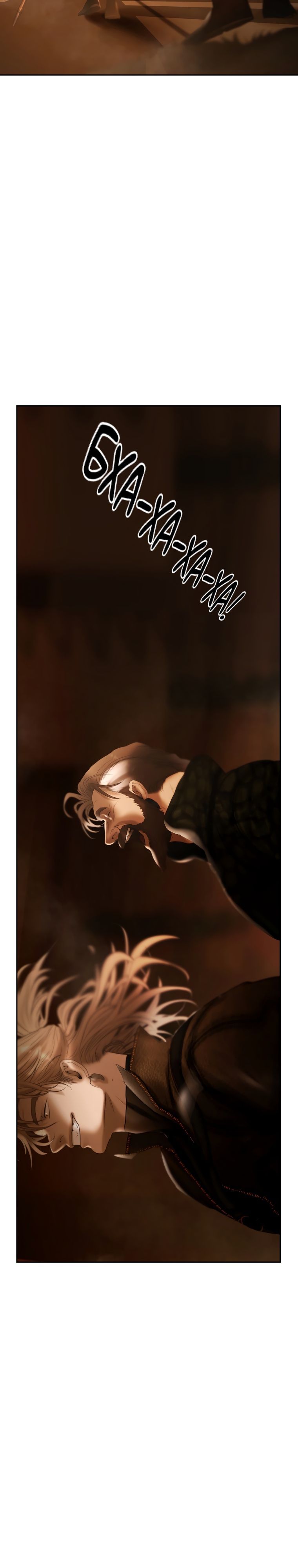 Глава 91 - страница 34