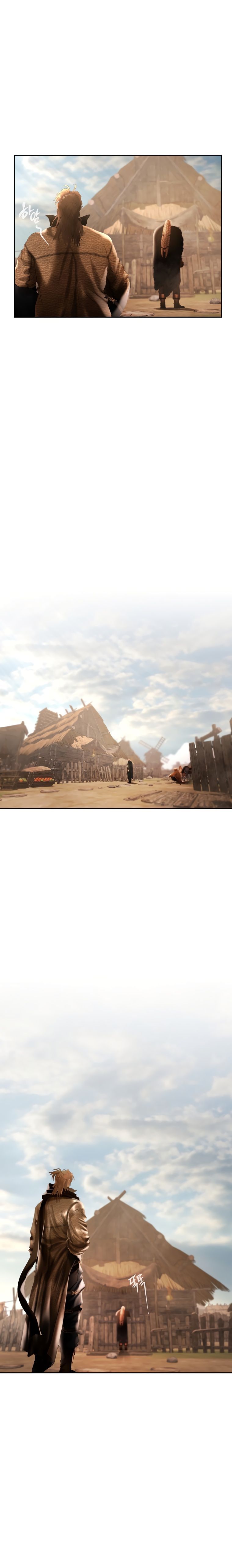 Глава 92 - страница 10