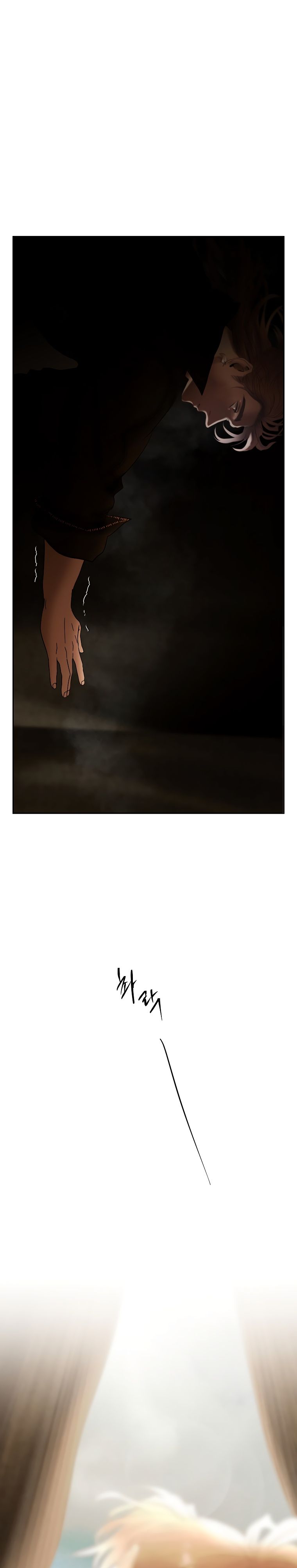 Глава 95 - страница 37