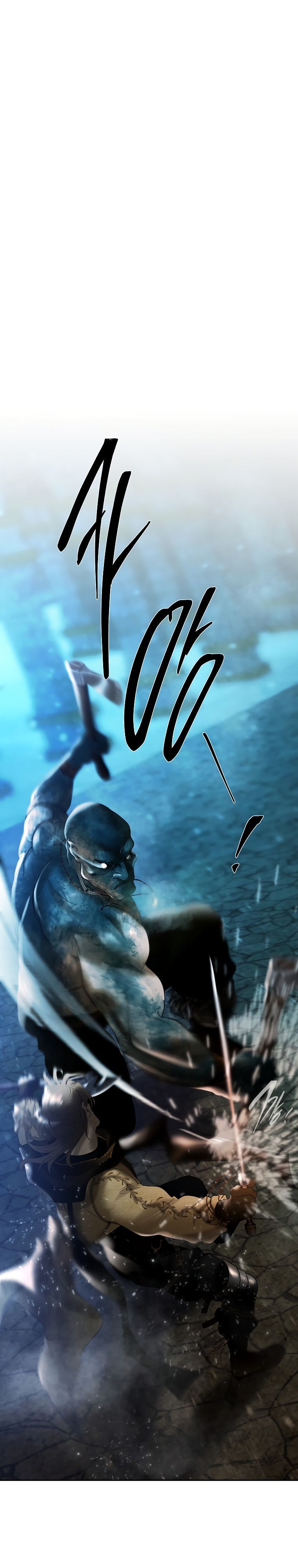 Глава 98 - страница 13