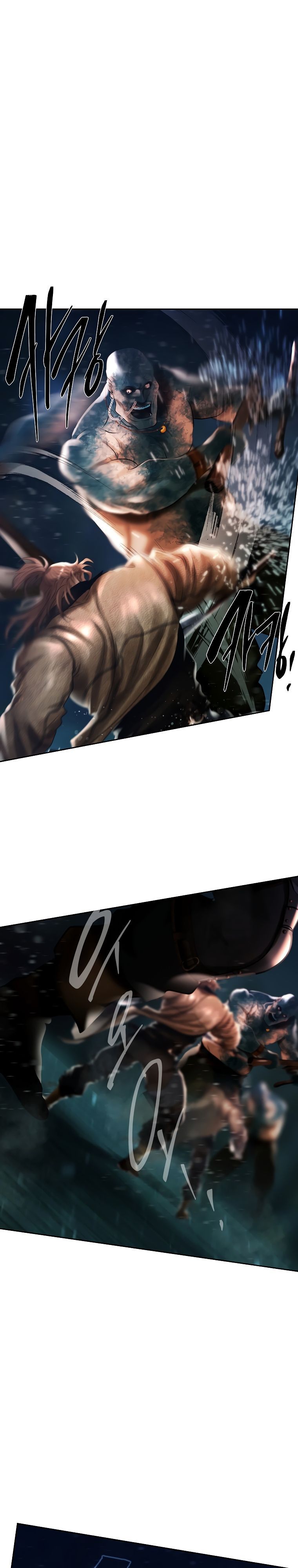 Глава 98 - страница 16