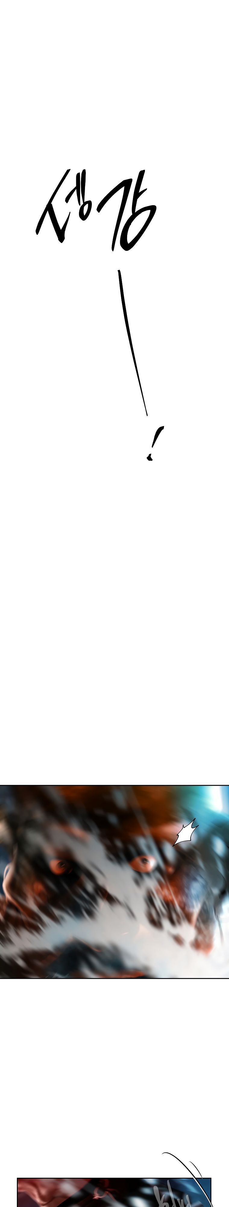 Глава 98 - страница 36