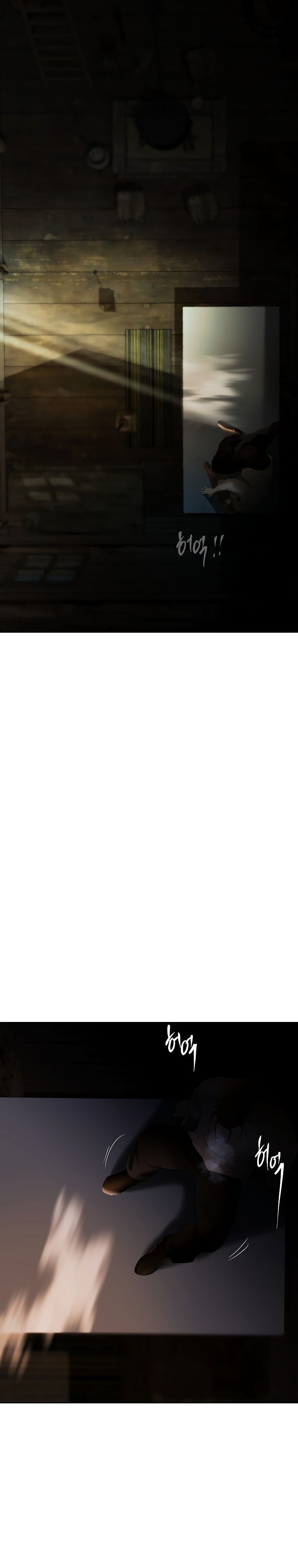 Глава 99 - страница 39