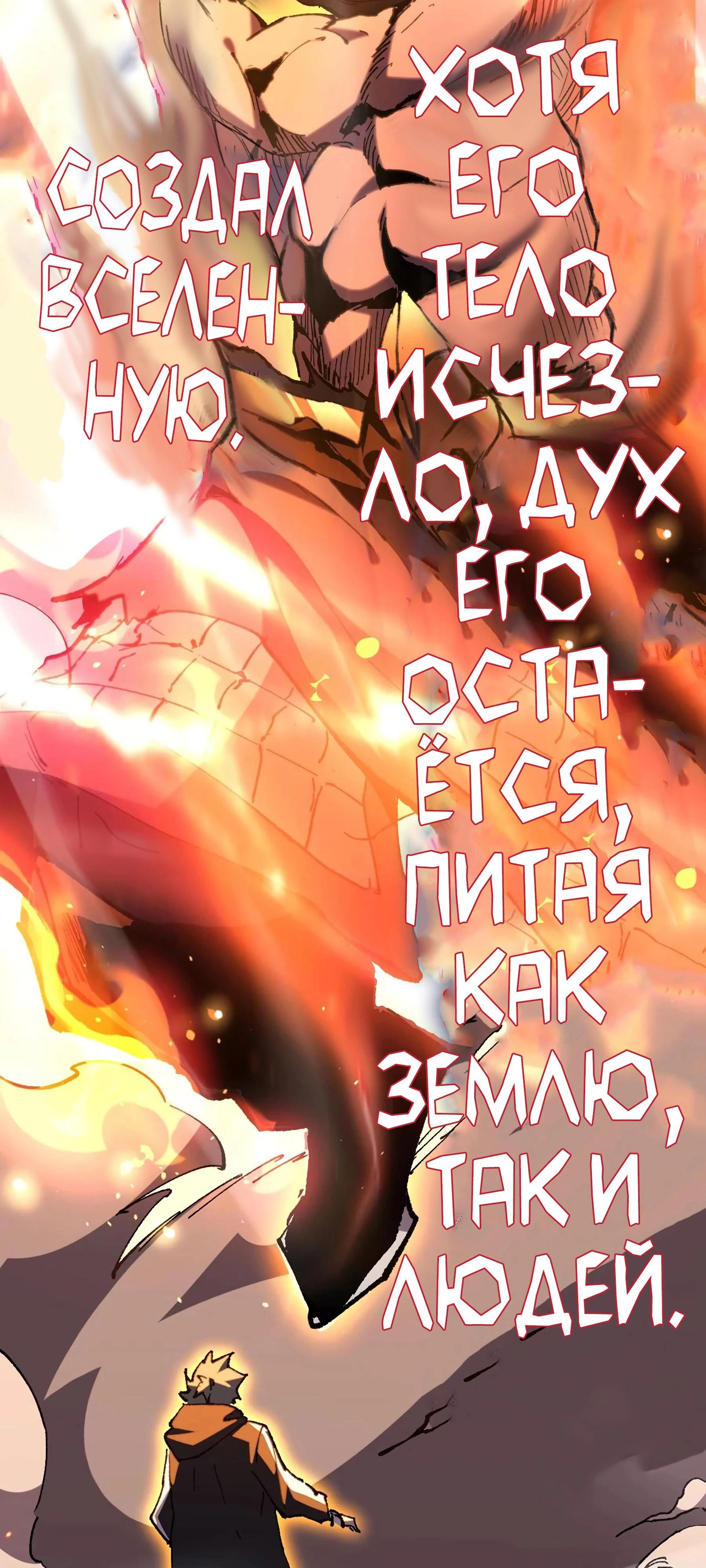 Глава 1 - страница 102