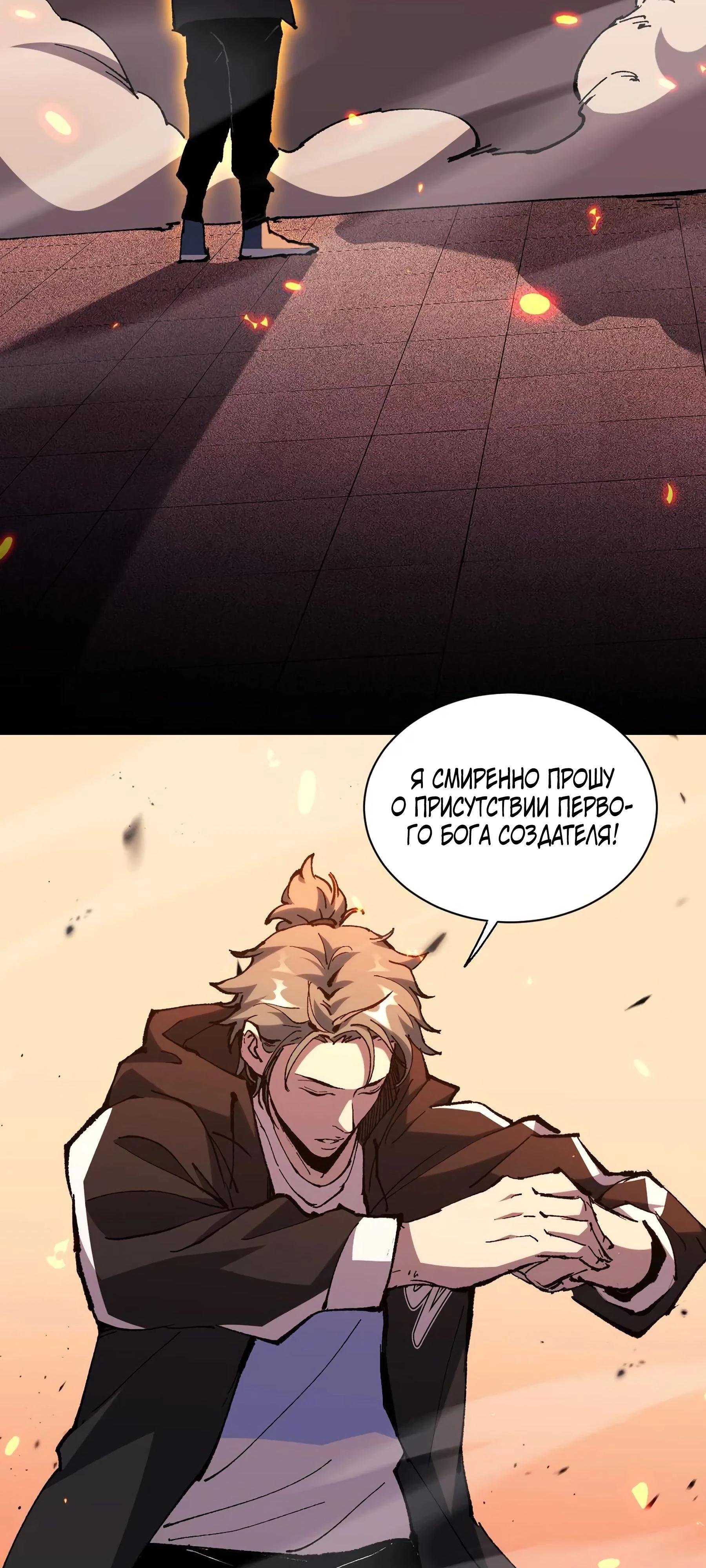 Глава 1 - страница 103