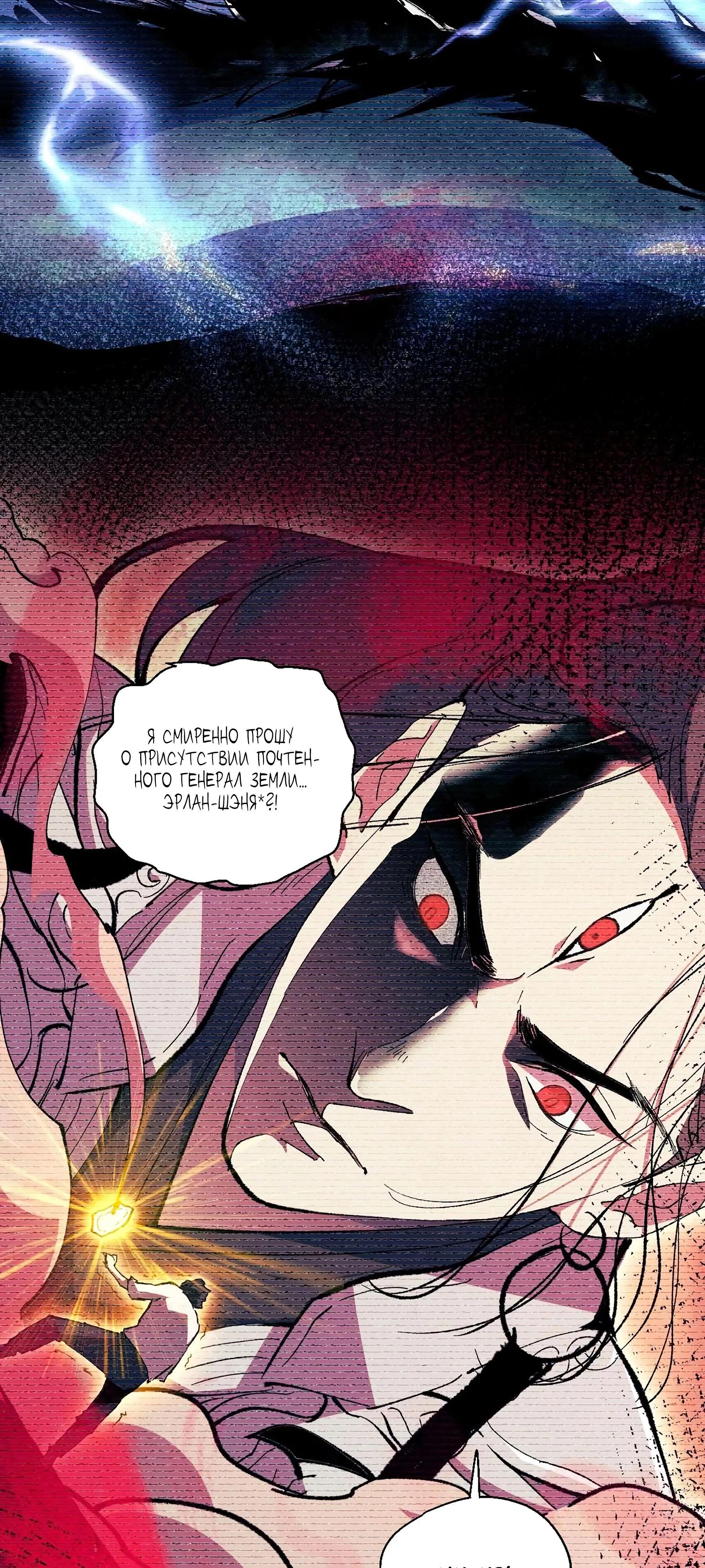 Глава 1 - страница 11