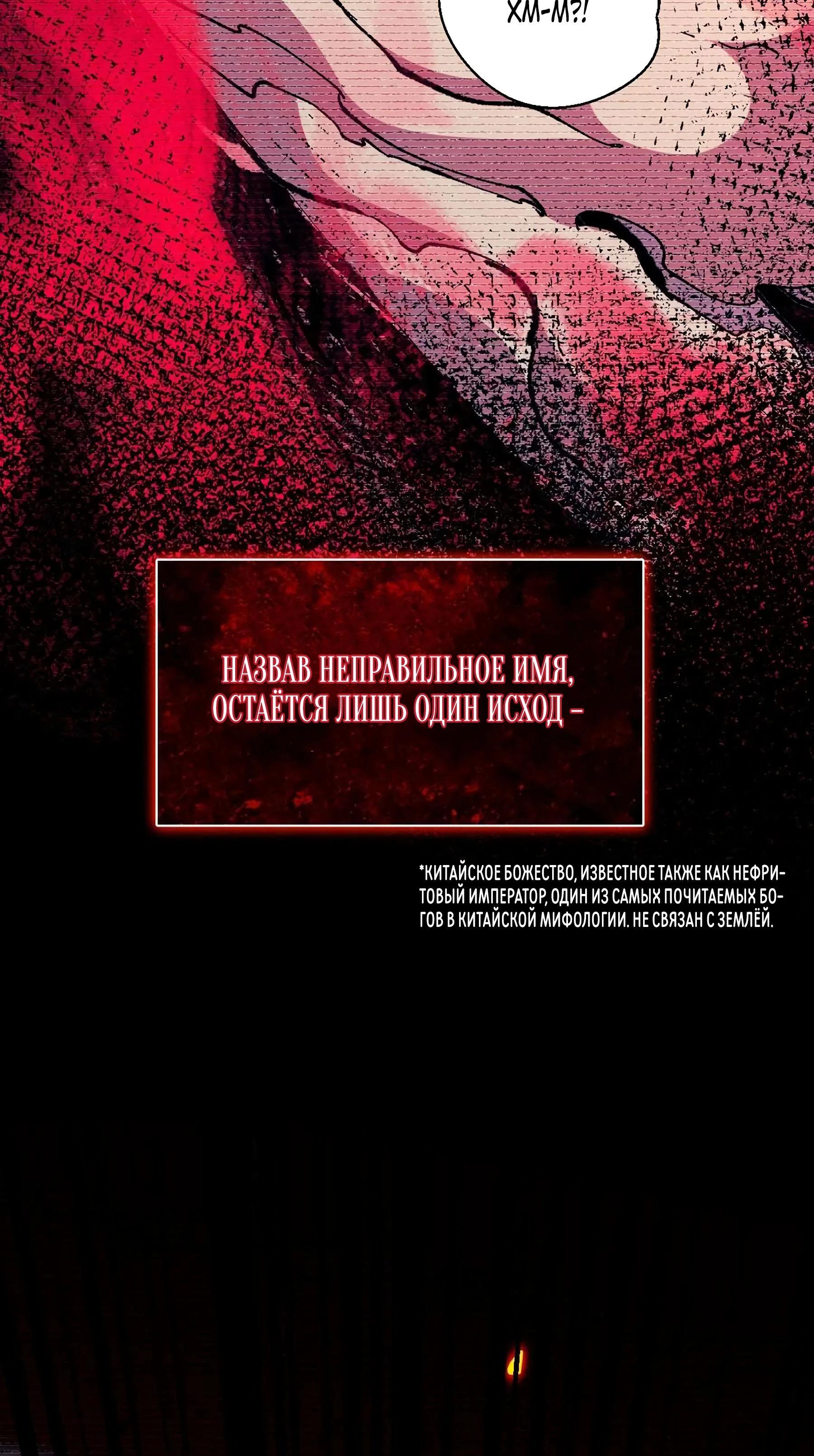 Глава 1 - страница 12