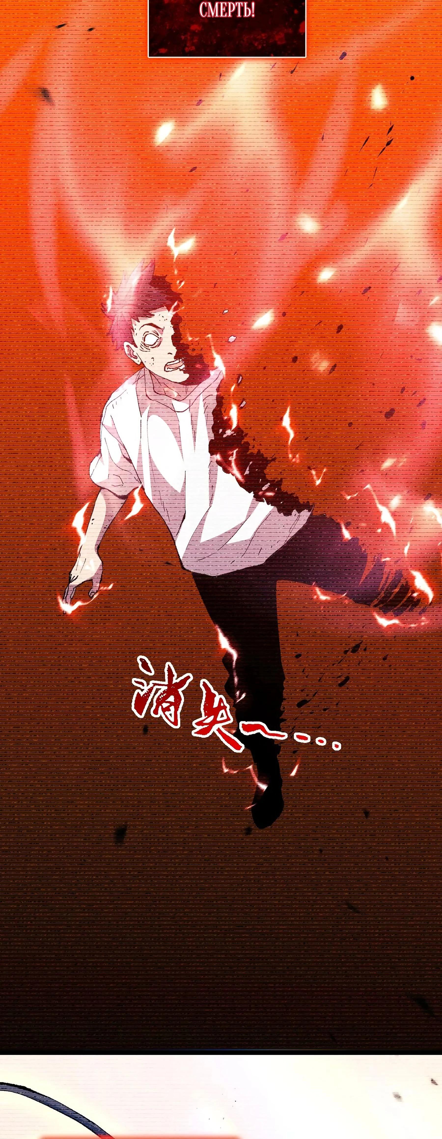 Глава 1 - страница 15