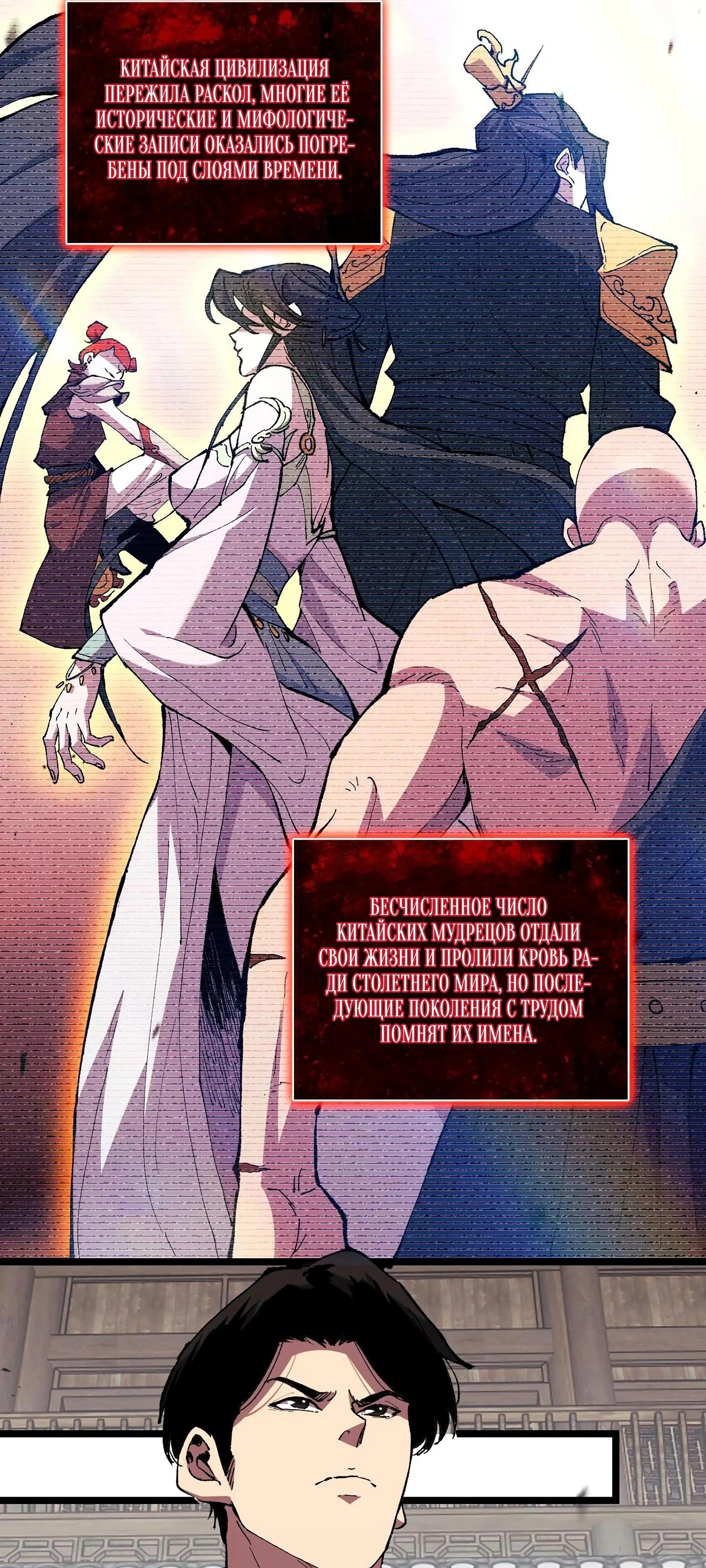 Глава 1 - страница 16