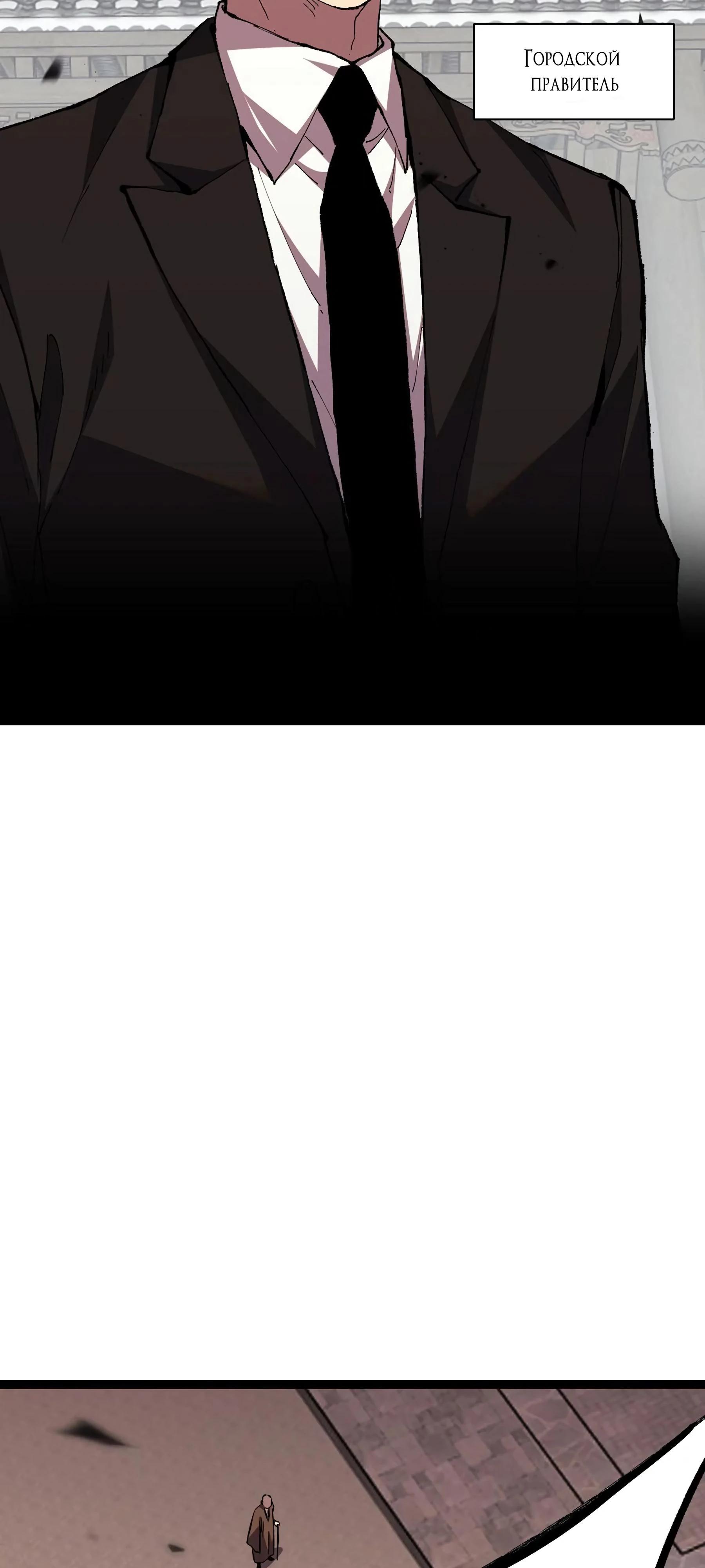 Глава 1 - страница 17