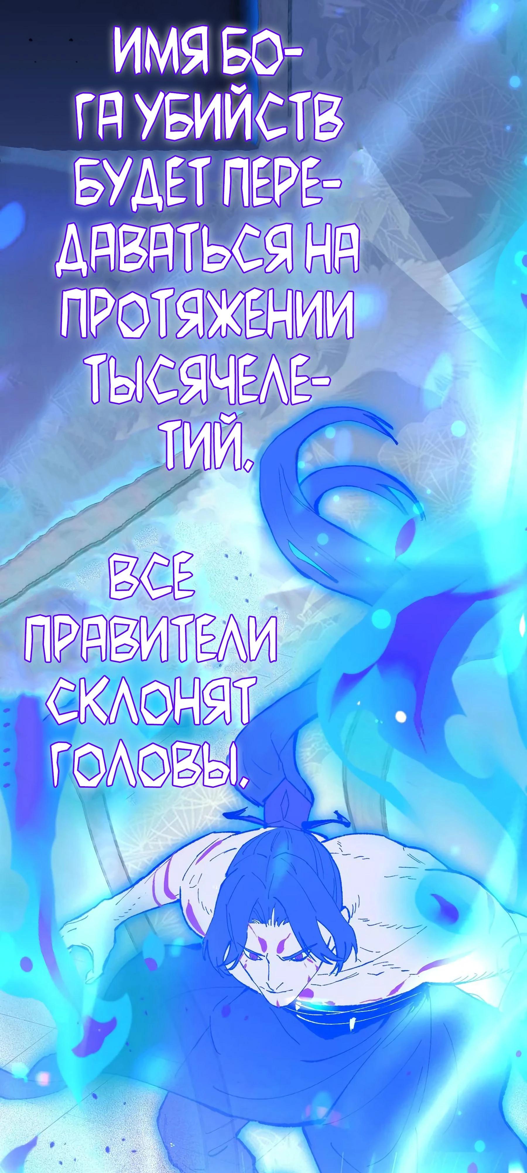 Глава 1 - страница 35