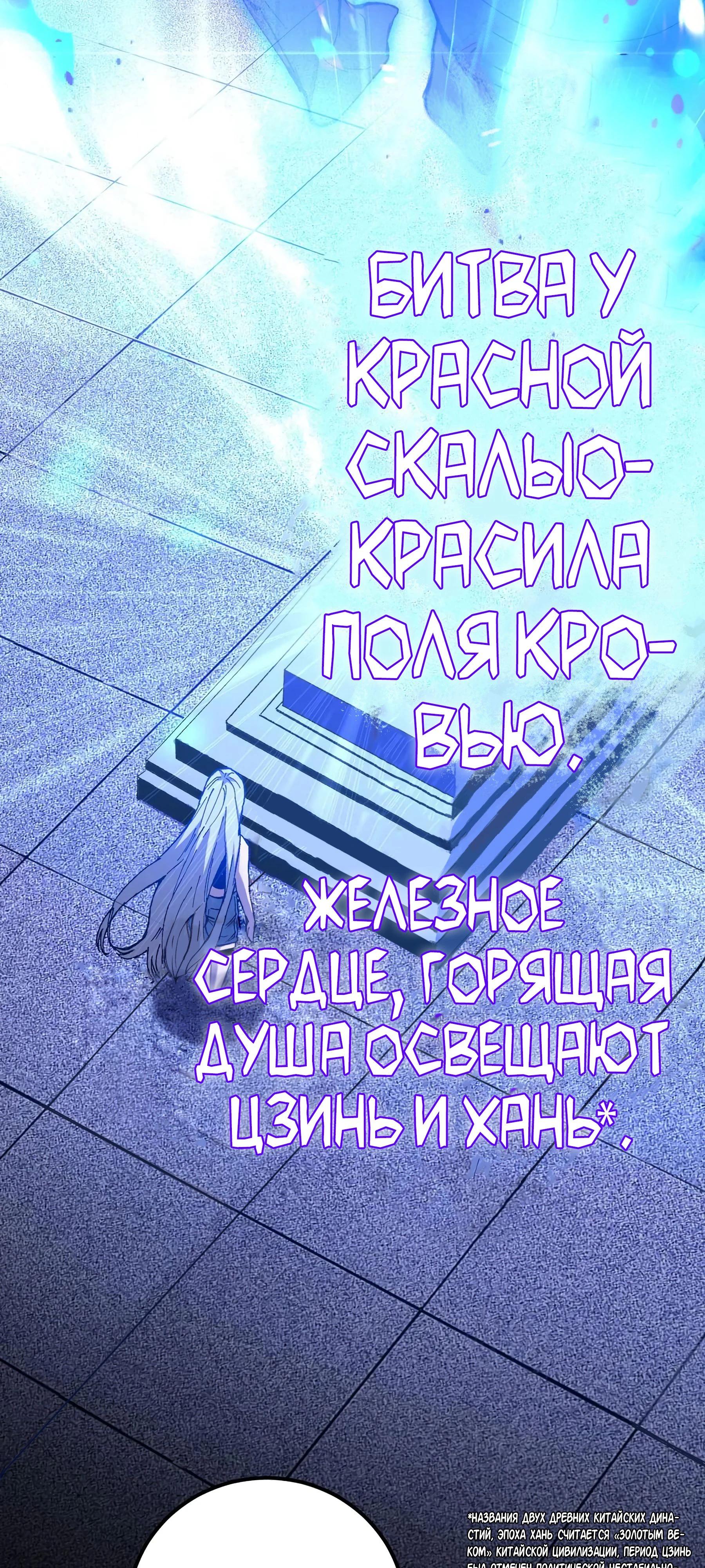 Глава 1 - страница 36