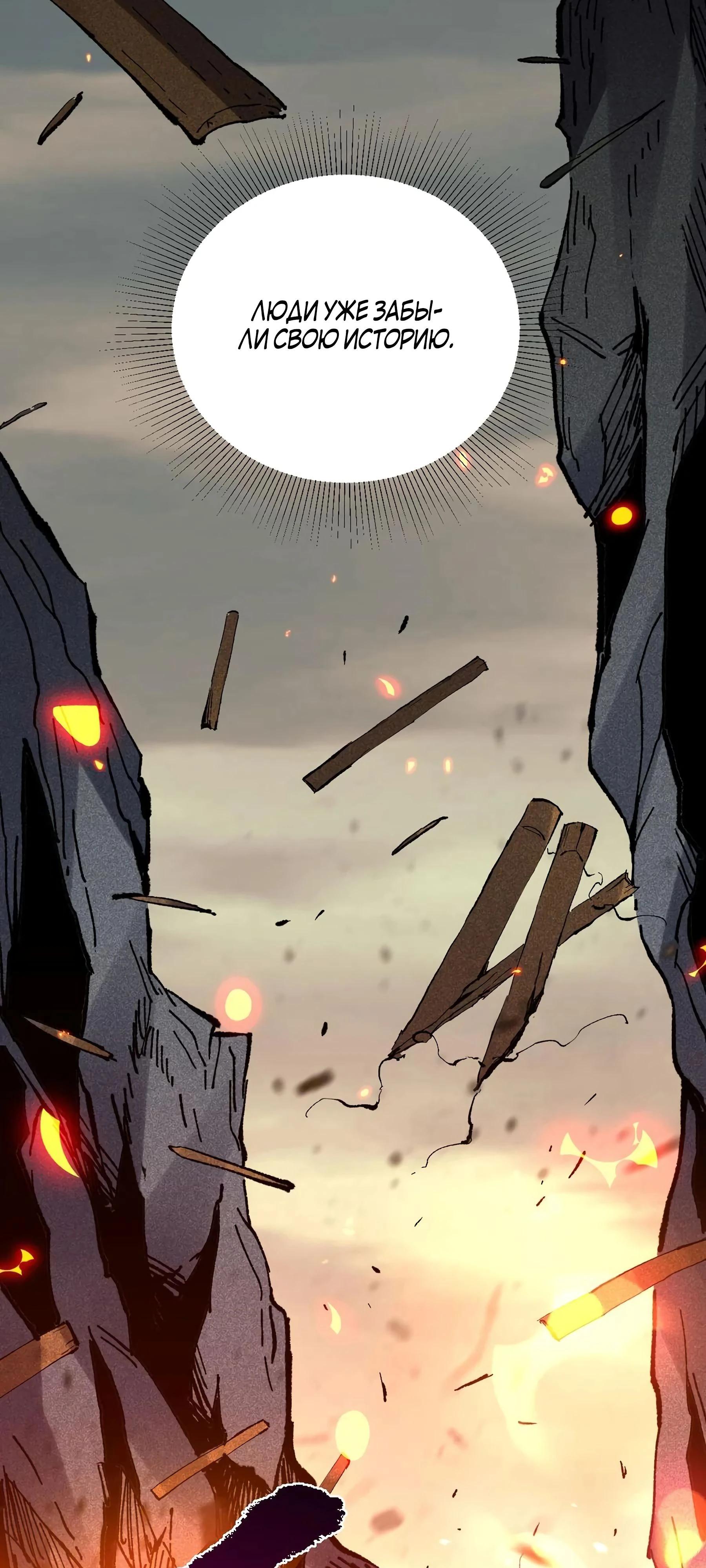 Глава 1 - страница 42