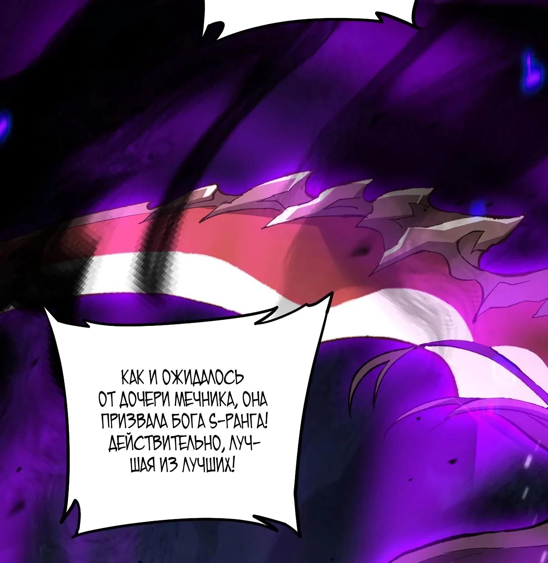 Глава 1 - страница 44