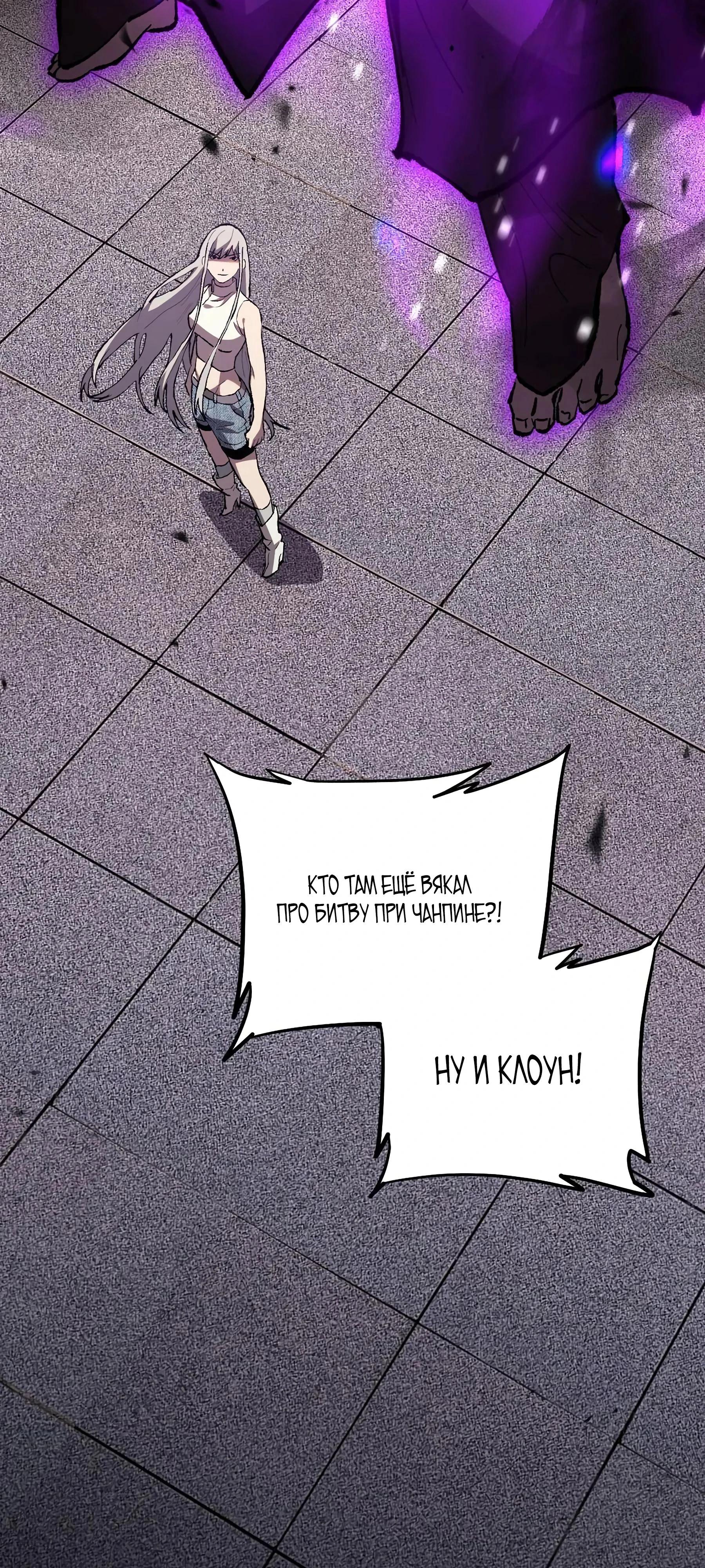 Глава 1 - страница 46